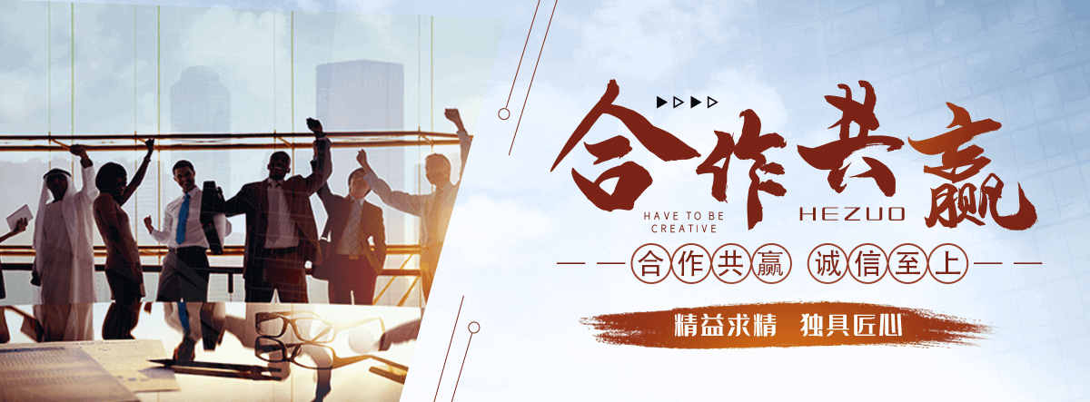 依兰化学工业合成材料老化质量监督检验中心